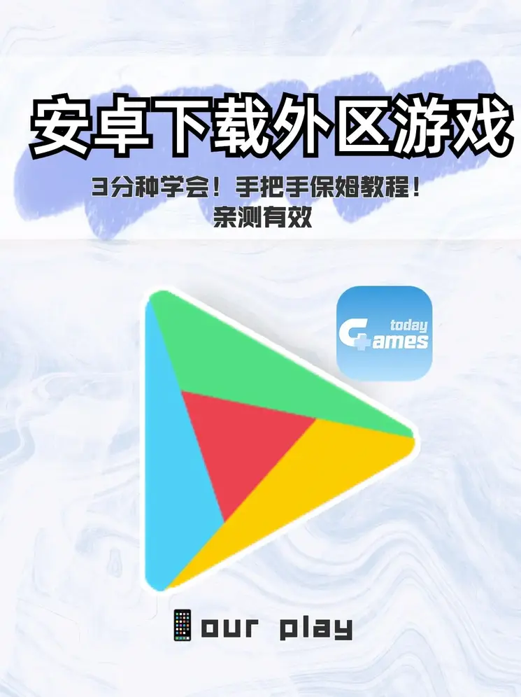 爱游戏手机登录页面预览版截图0