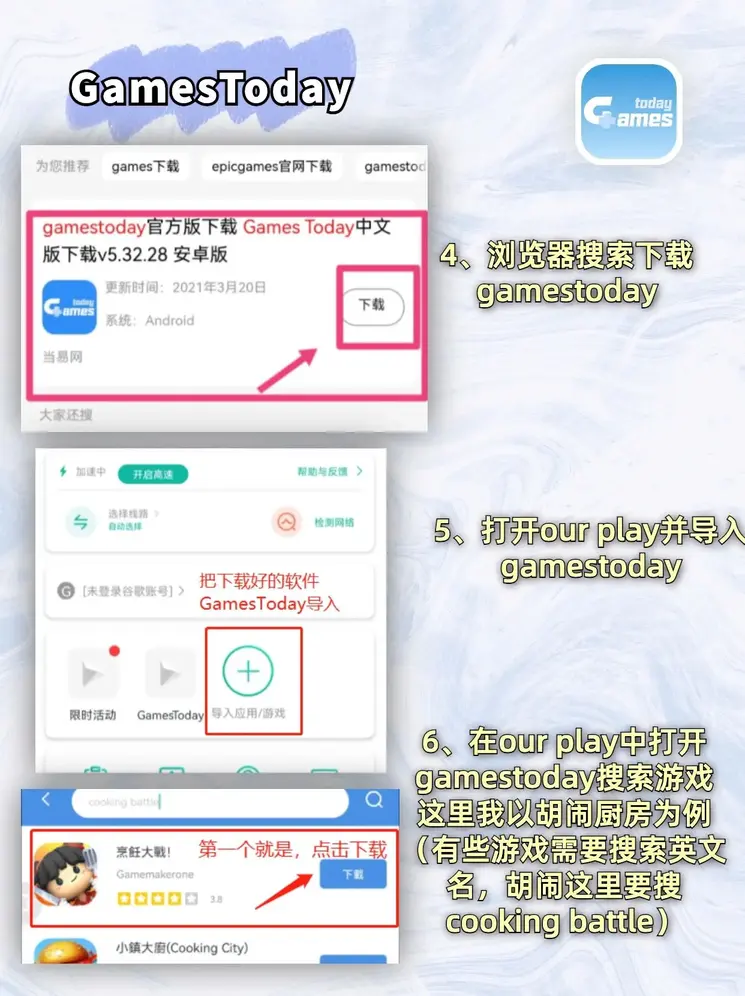爱游戏手机登录页面预览版截图2