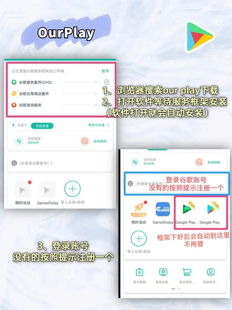 爱游戏手机登录页面预览版截图1